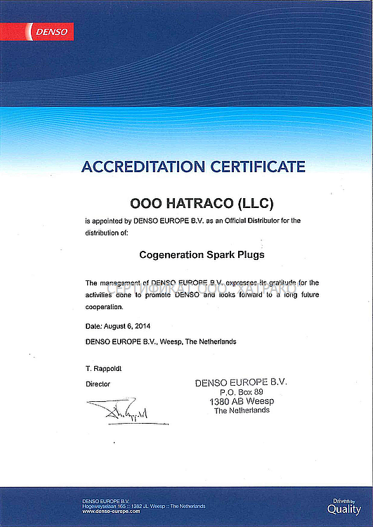 Accreditation Certificate_Denso Europe BV_06.08.2014.png