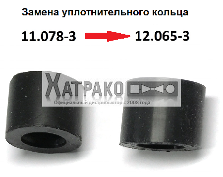 12.065-3 - Уплотнительное кольцо 16 x 5 x 15 мм.